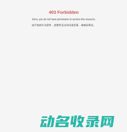 江西创星生物科技有限公司