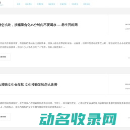 渝中区丝琦网络科技工作室（个体工商户）