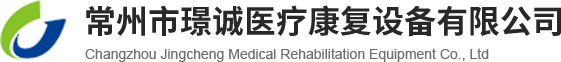 康复训练器材