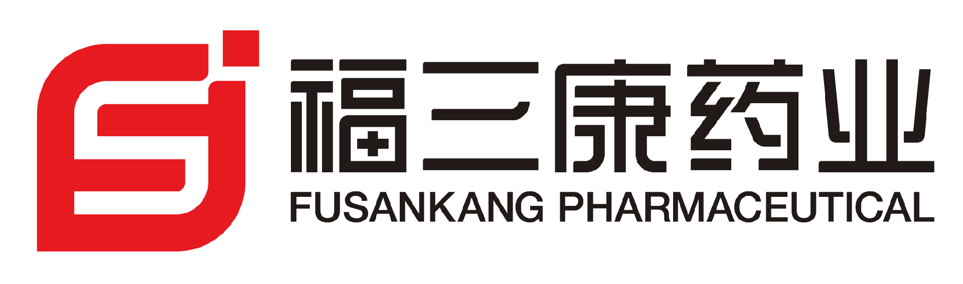 安庆福三康药业有限公司