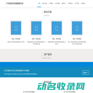 免费生辰八字算命