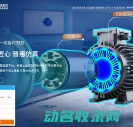 合肥崇一信息科技有限责任公司