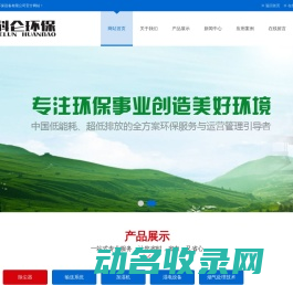 除尘器