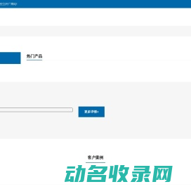 重庆监控立杆厂首页
