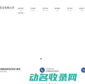 咸阳陶瓷泥浆泵厂