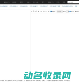 新能源网
