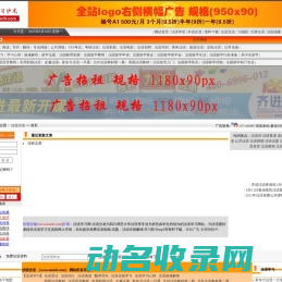 法语学习网