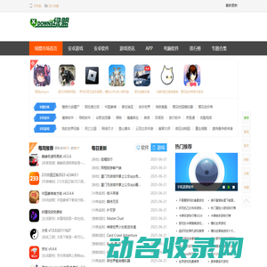联想moto手机服务