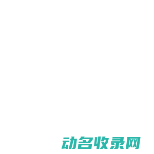 鄂州市华容区峰超毅百货商行（个体工商户）