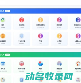 恰融网