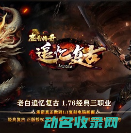 鹿白传奇