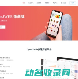 北京众智益成科技有限公司