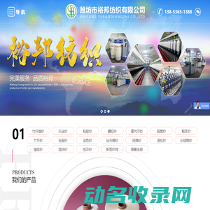 环保透水砖