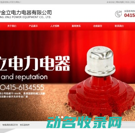 无励磁开关
