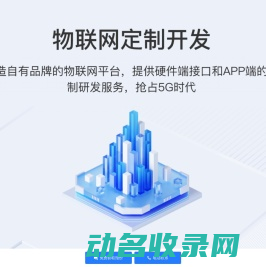 杭州小火堆网络有限公司