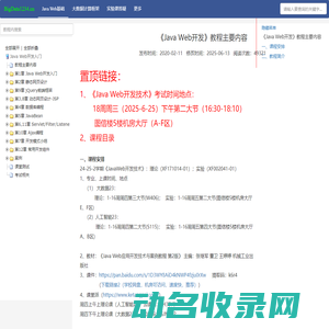 六安金瑞健康体检中心