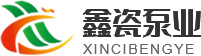 咸阳陶瓷泥浆泵厂