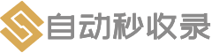 优速收录全站舱